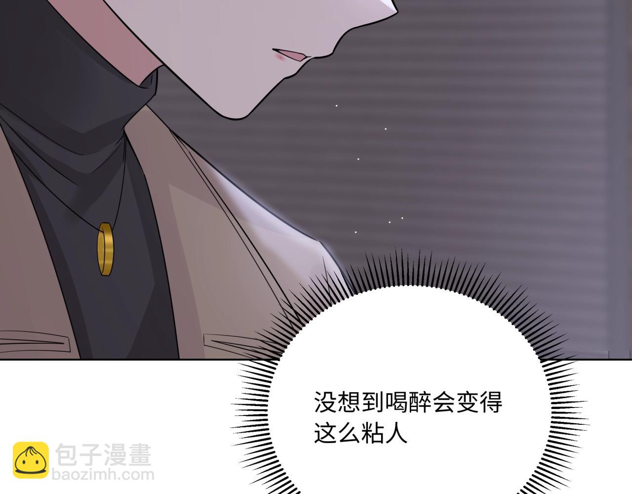 第17话  &ldquo;你&rdquo;不对劲(1/2)-第17话