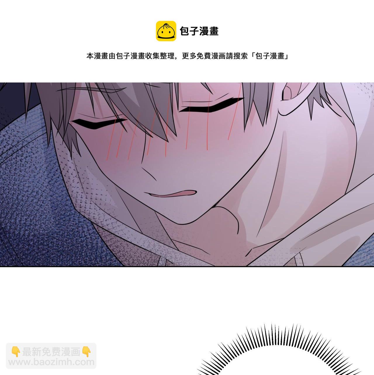 第17话  &ldquo;你&rdquo;不对劲(1/2)-第17话