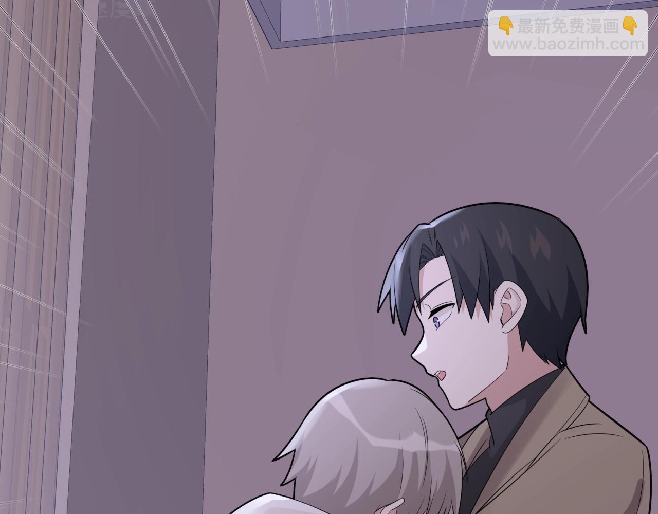 第17话  &ldquo;你&rdquo;不对劲(1/2)-第17话