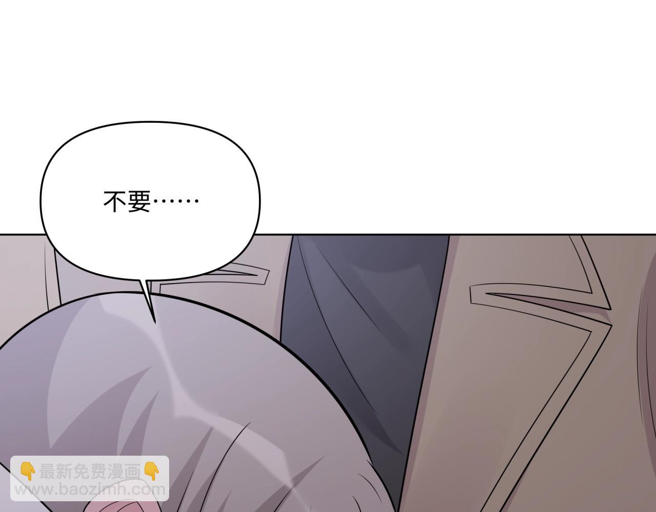 第17话  &ldquo;你&rdquo;不对劲(1/2)-第17话