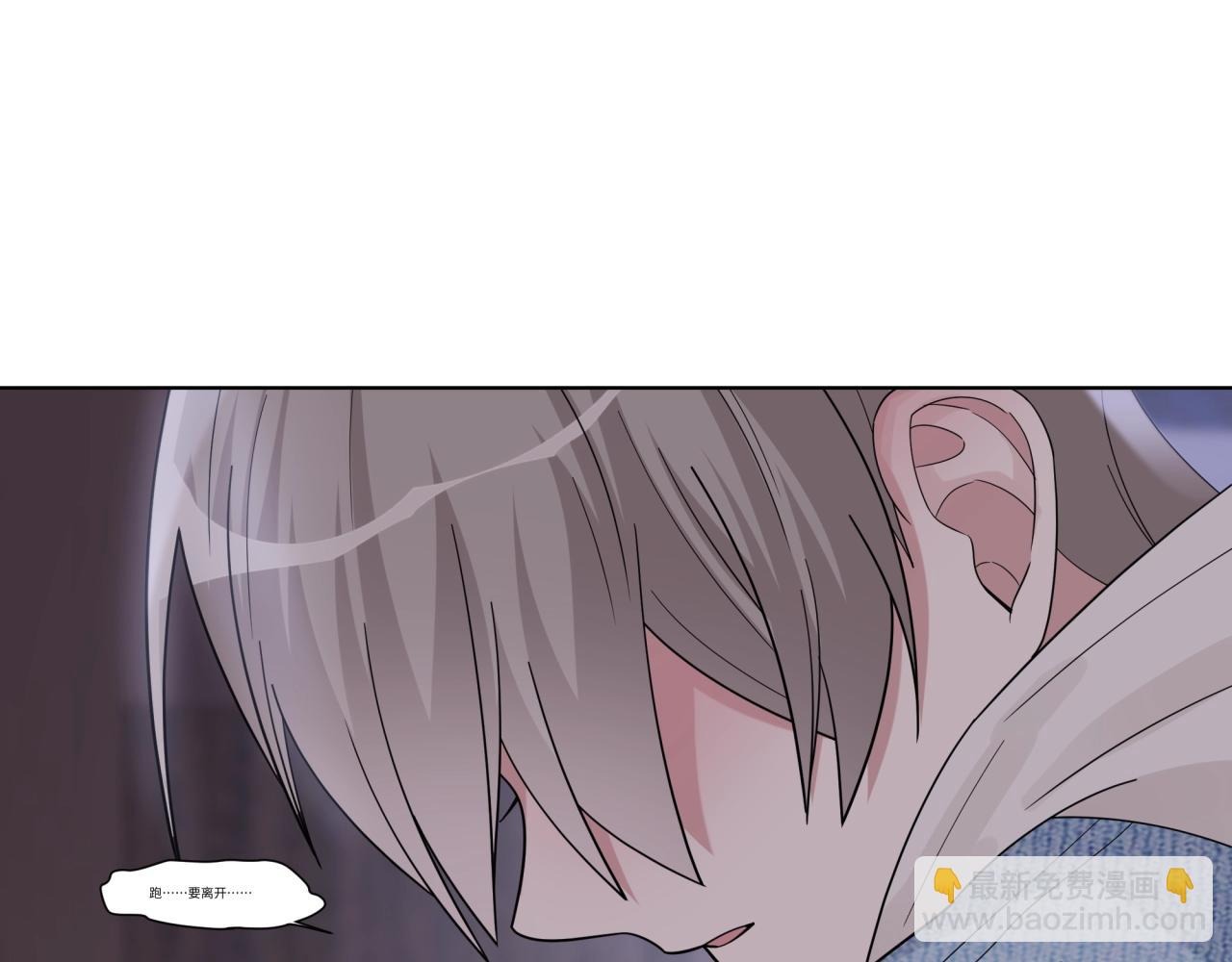 第17话  &ldquo;你&rdquo;不对劲(1/2)-第17话