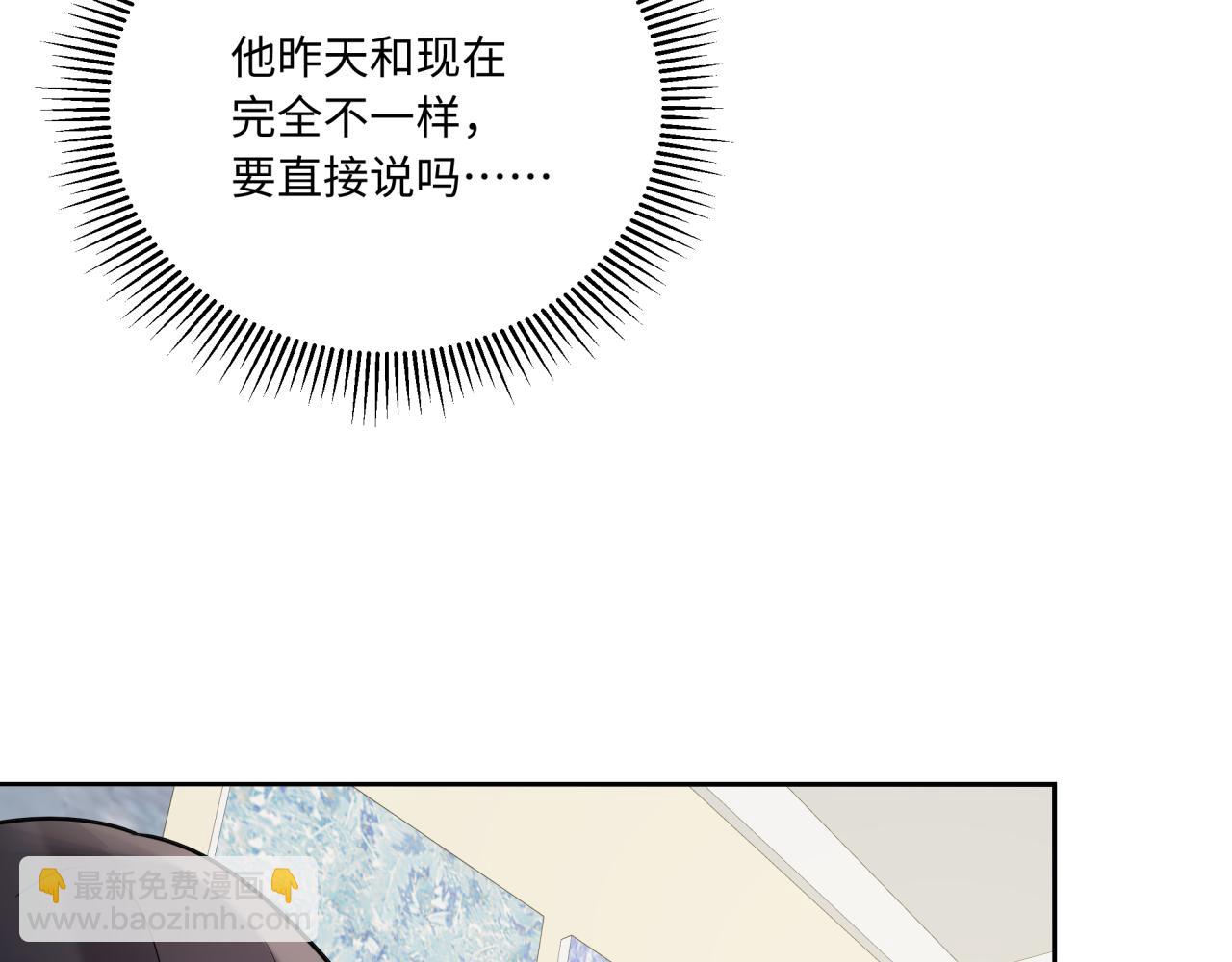 第19话 坦白(1/3)-第19话