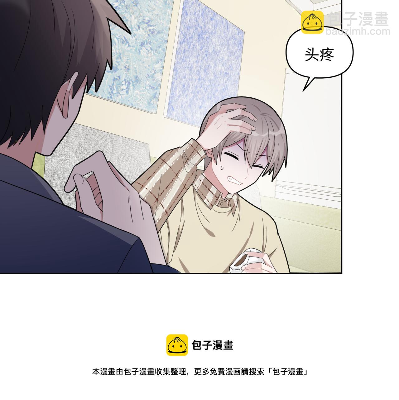 第19话 坦白(1/3)-第19话