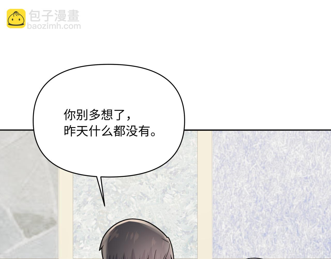 第19话 坦白(1/3)-第19话