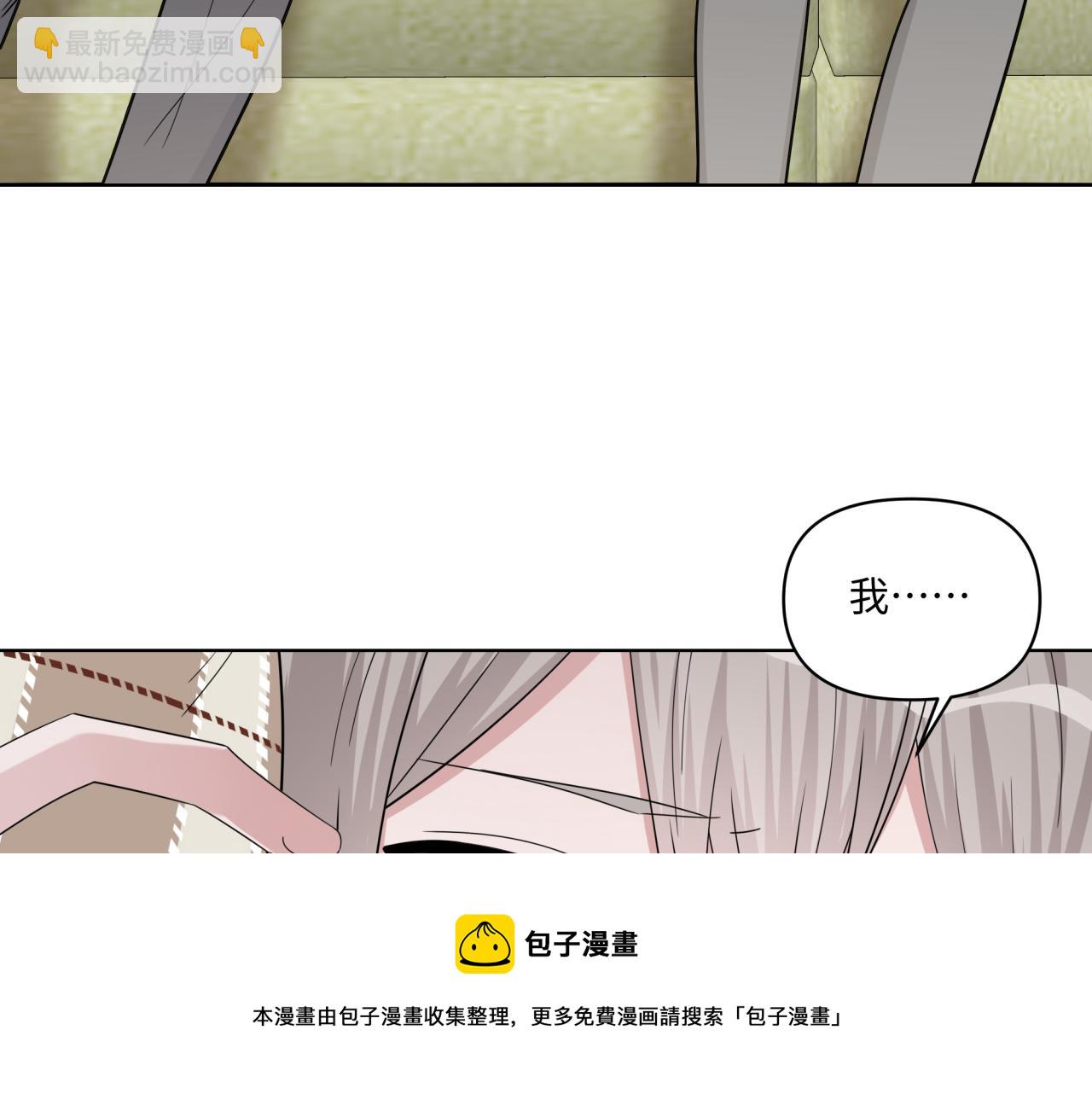 第19话 坦白(1/3)-第19话