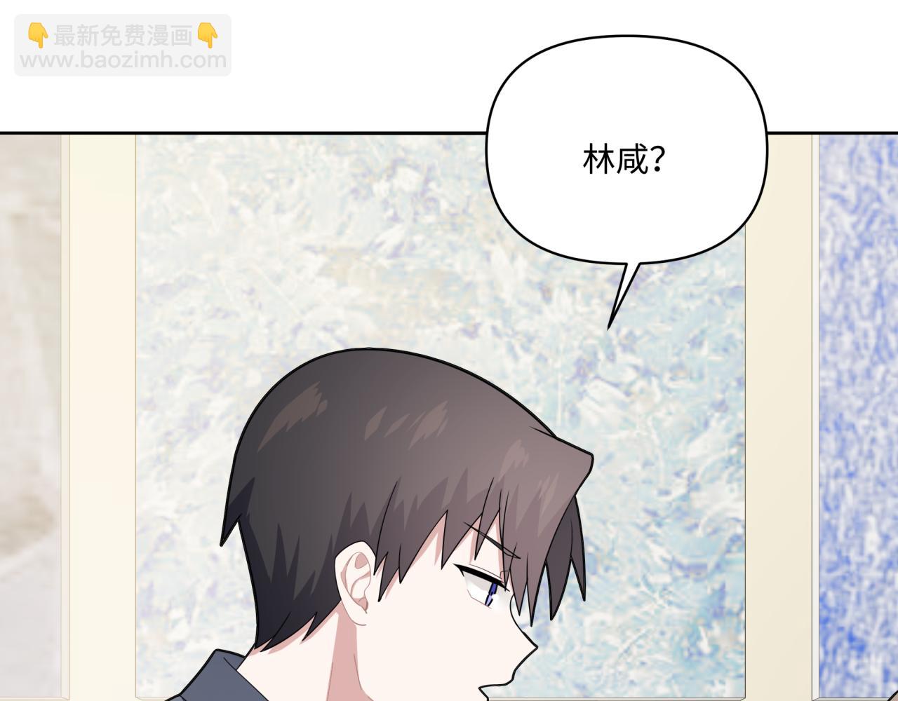 第19话 坦白(1/3)-第19话