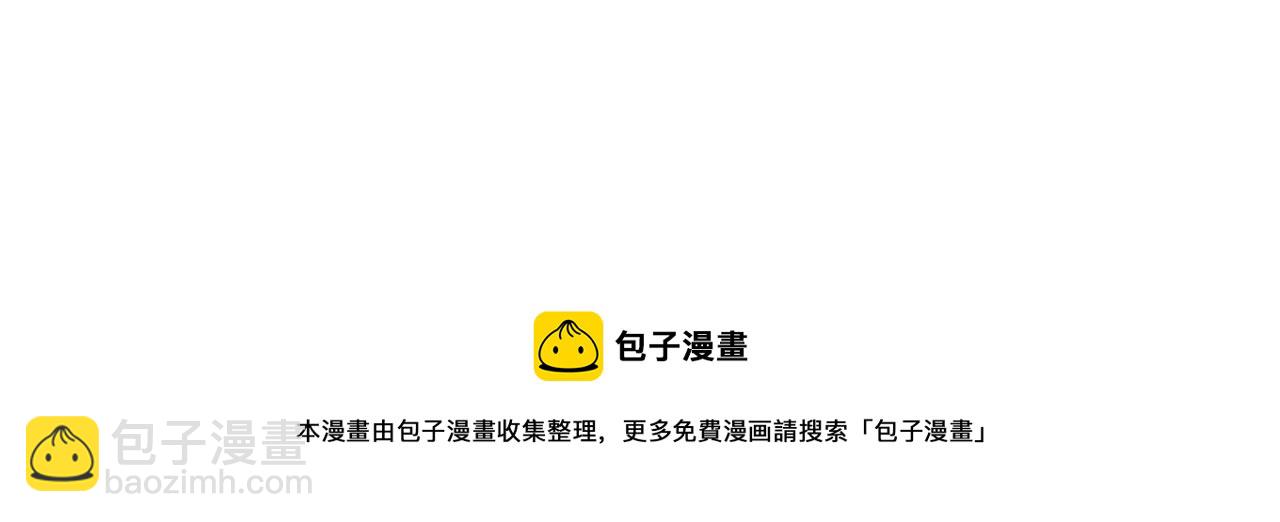 第19话 坦白(1/3)-第19话