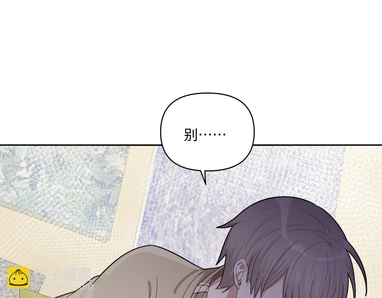 第19话 坦白(1/3)-第19话