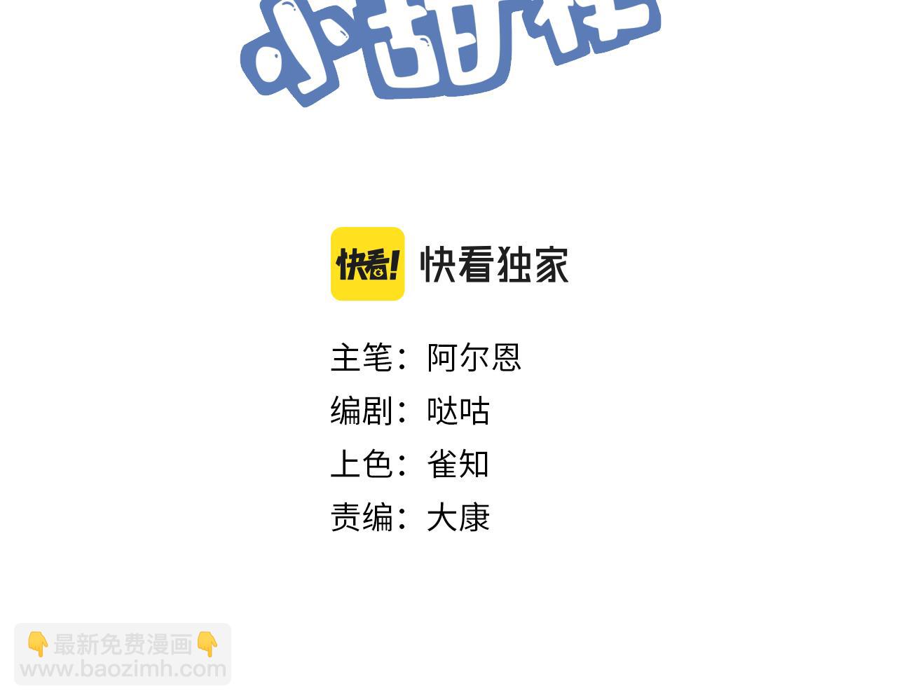 第19话 坦白(1/3)-第19话