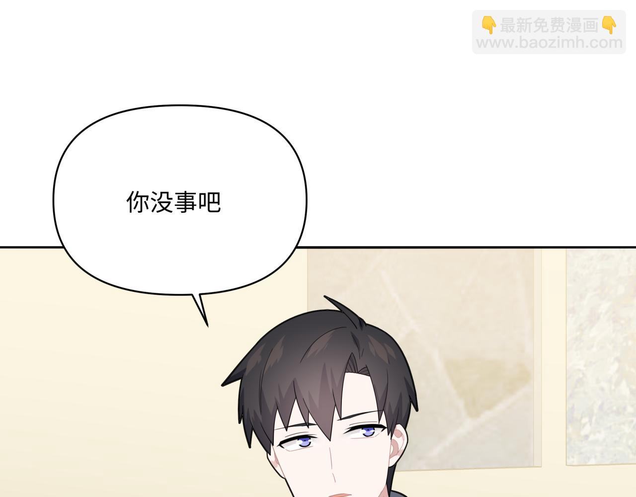 第19话 坦白(1/3)-第19话