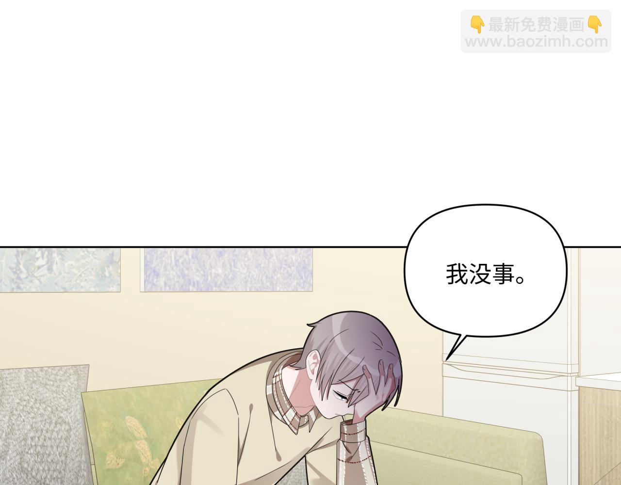 第19话 坦白(1/3)-第19话