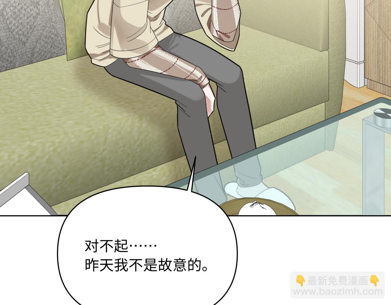 第19话 坦白(1/3)-第19话