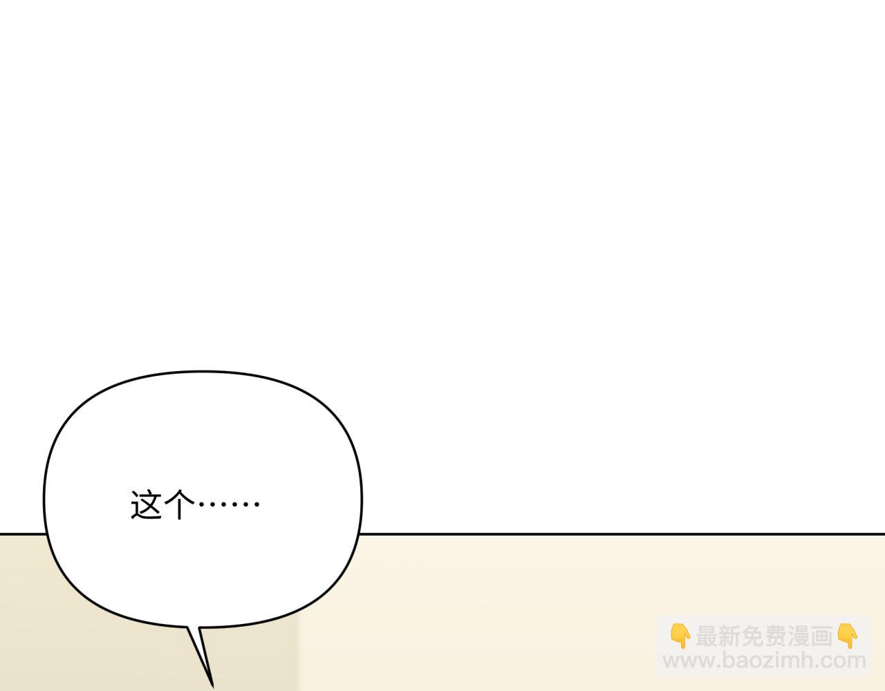 第19话 坦白(1/3)-第19话