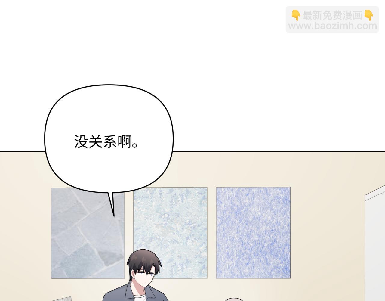 第19话 坦白(1/3)-第19话