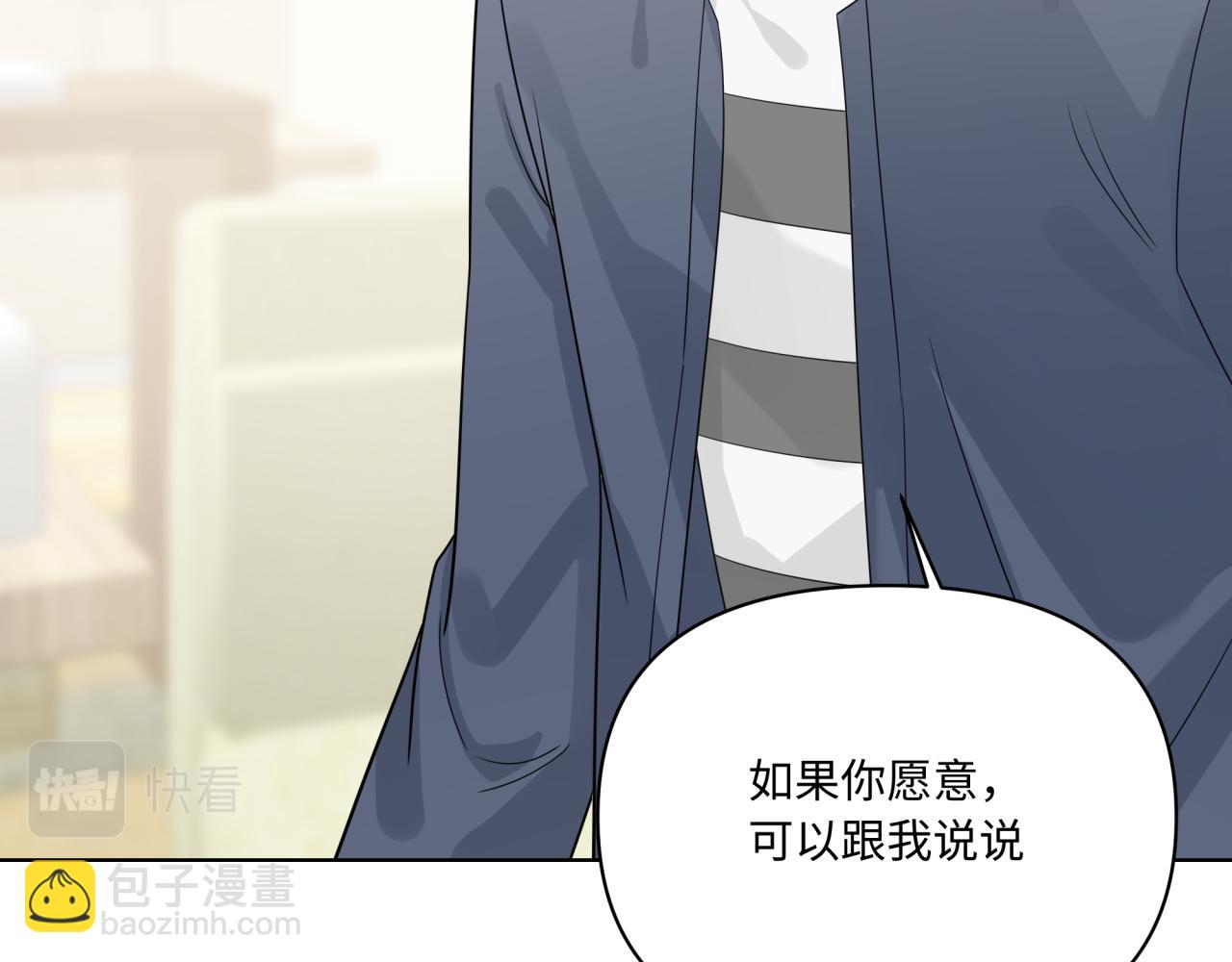 第19话 坦白(1/3)-第19话