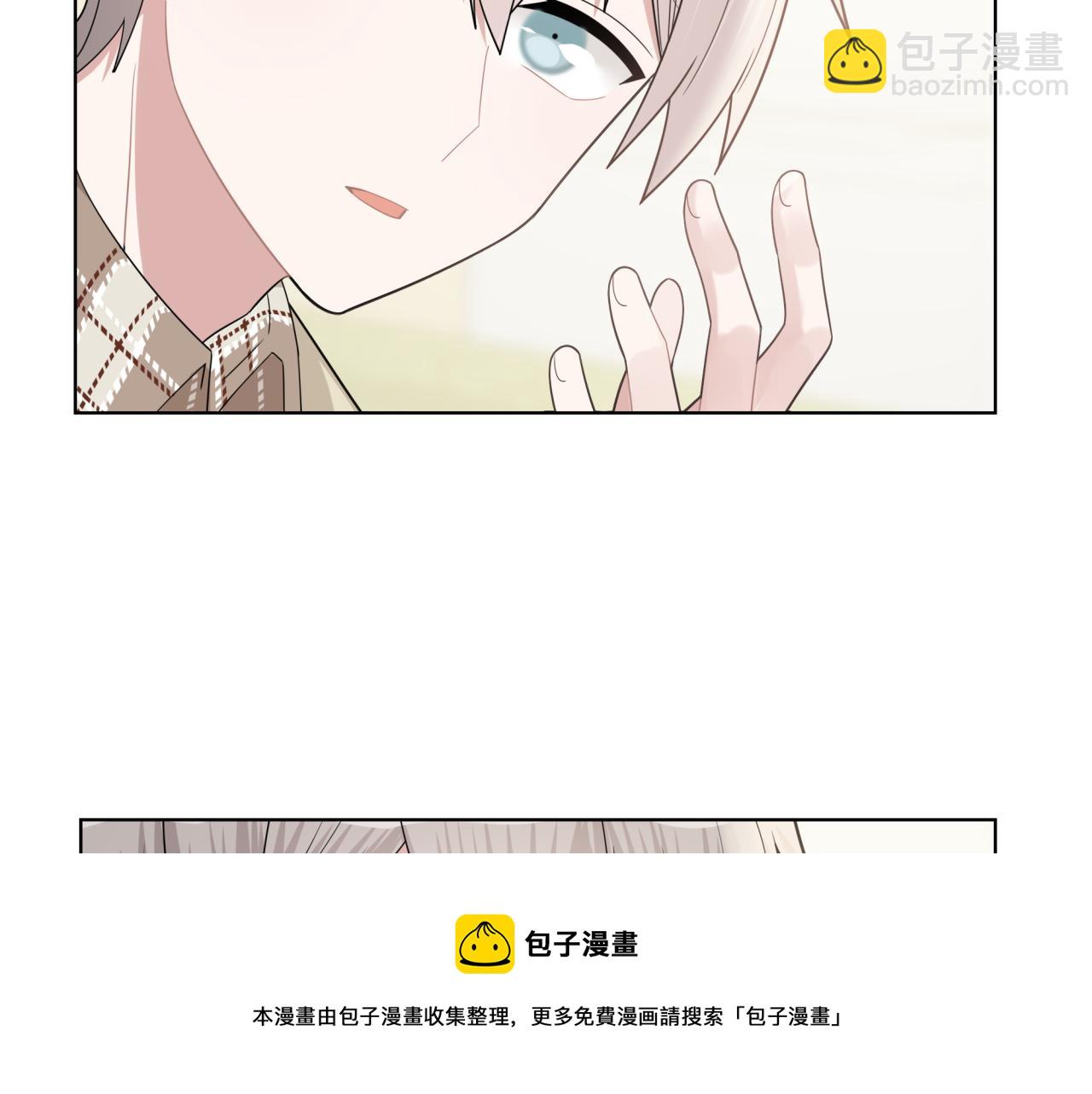 第19话 坦白(1/3)-第19话