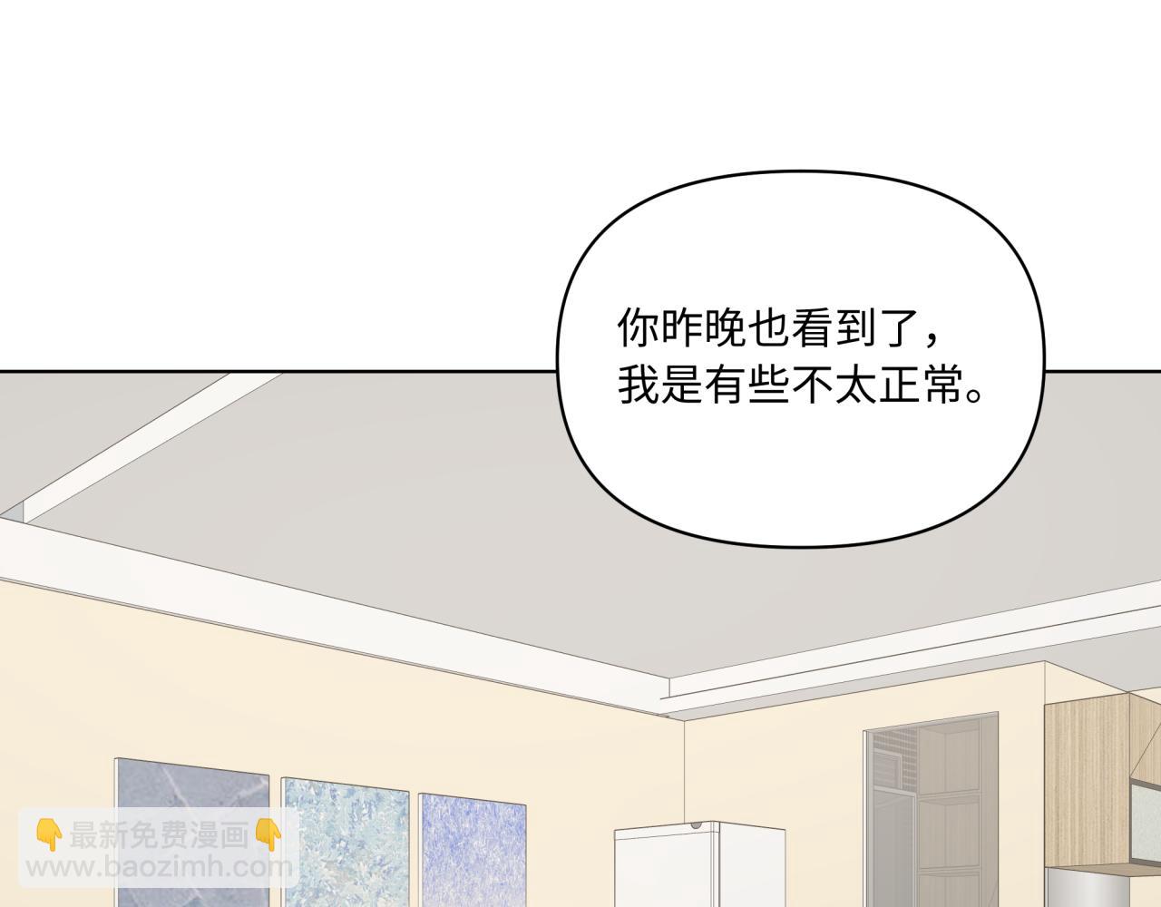 第19话 坦白(1/3)-第19话