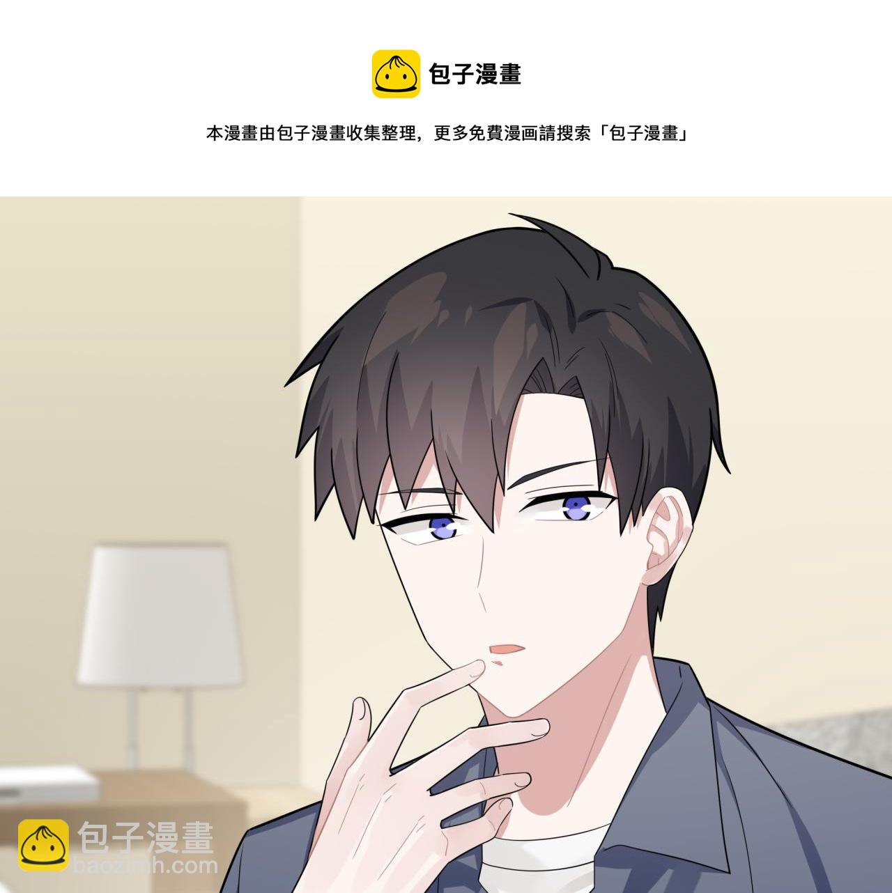 第19话 坦白(1/3)-第19话