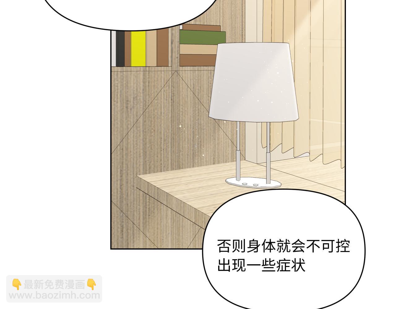 第19话 坦白(1/3)-第19话