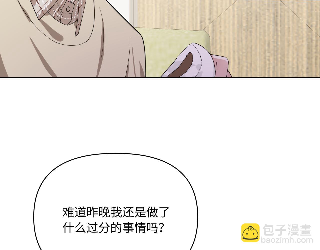 第19话 坦白(1/3)-第19话