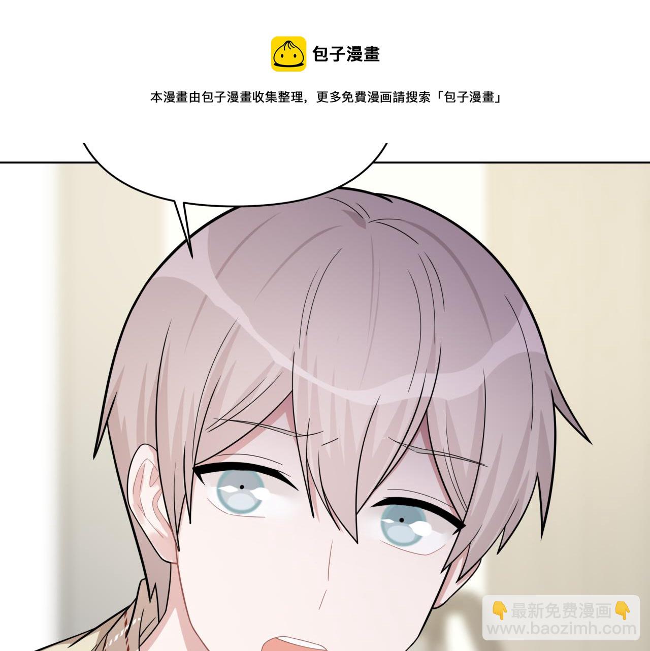 第19话 坦白(1/3)-第19话