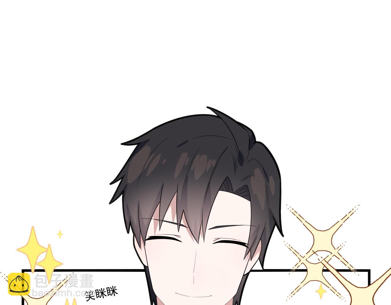 第3话 惴惴不安(1/3)-第3话