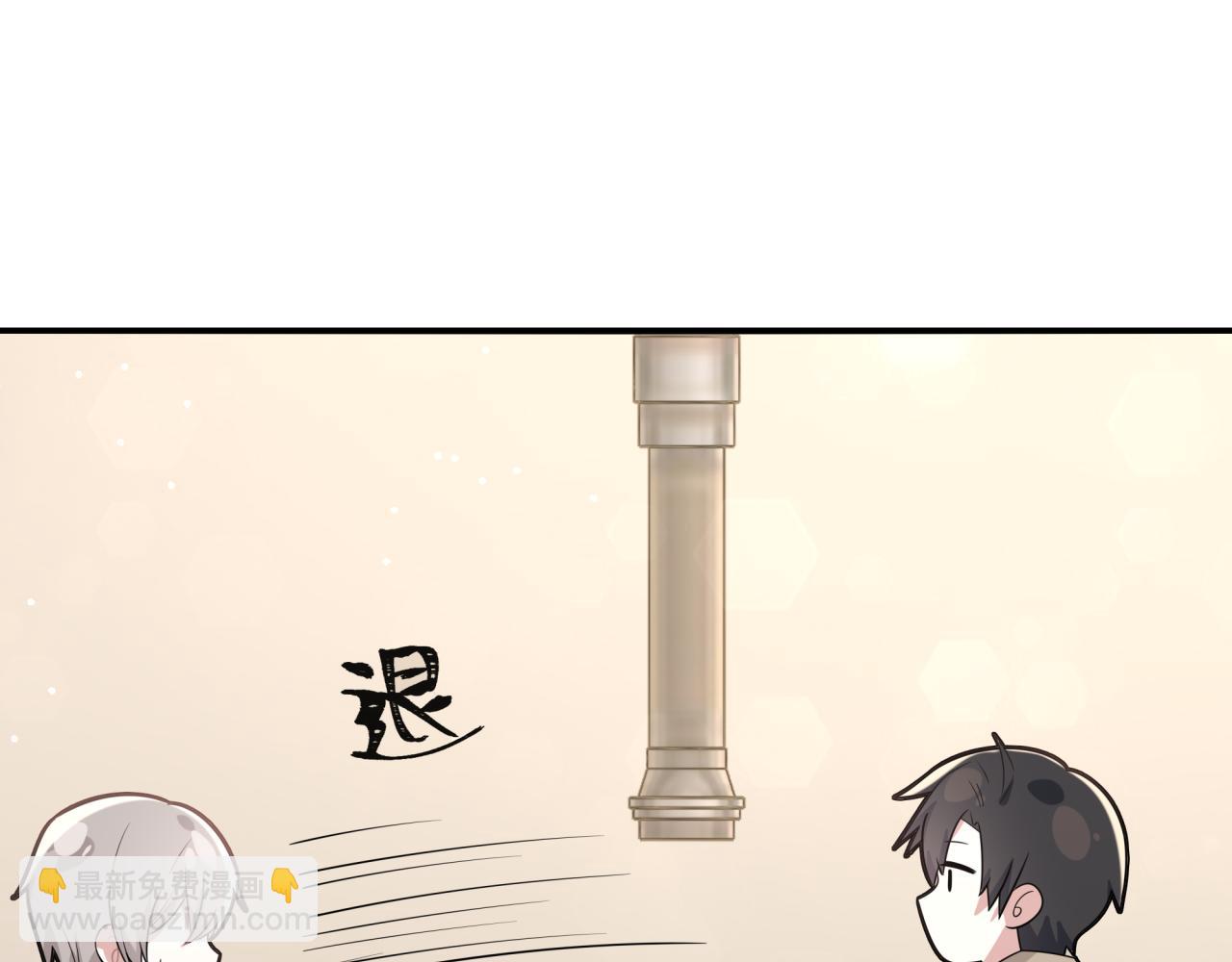 第3话 惴惴不安(1/3)-第3话