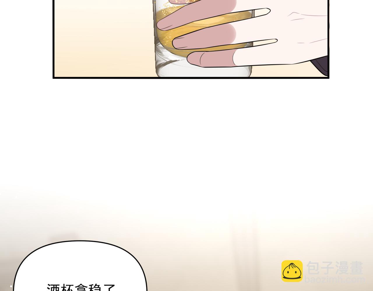 第3话 惴惴不安(1/3)-第3话