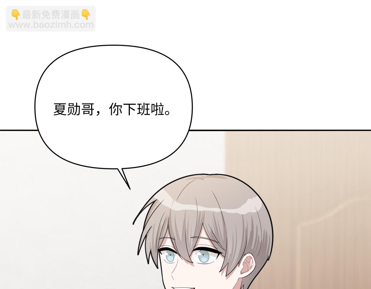 第21话 悟了？(1/3)-第21话