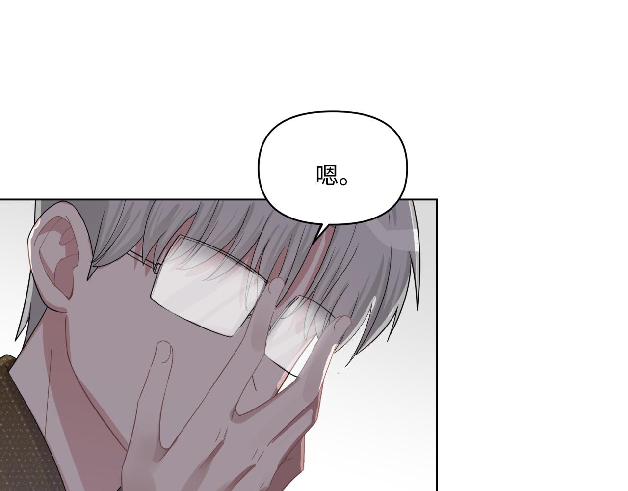 第21话 悟了？(1/3)-第21话