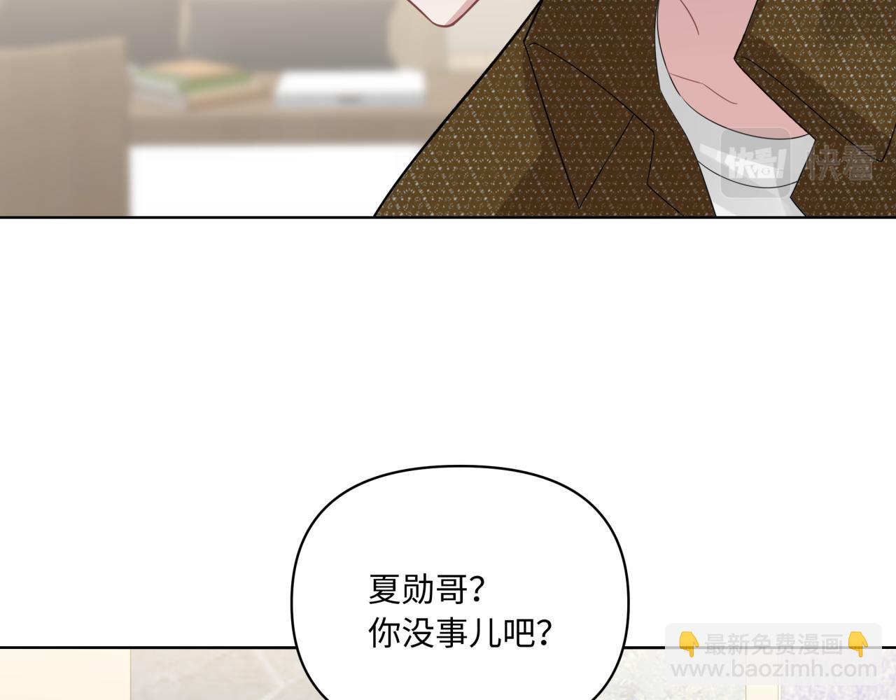 第21话 悟了？(1/3)-第21话