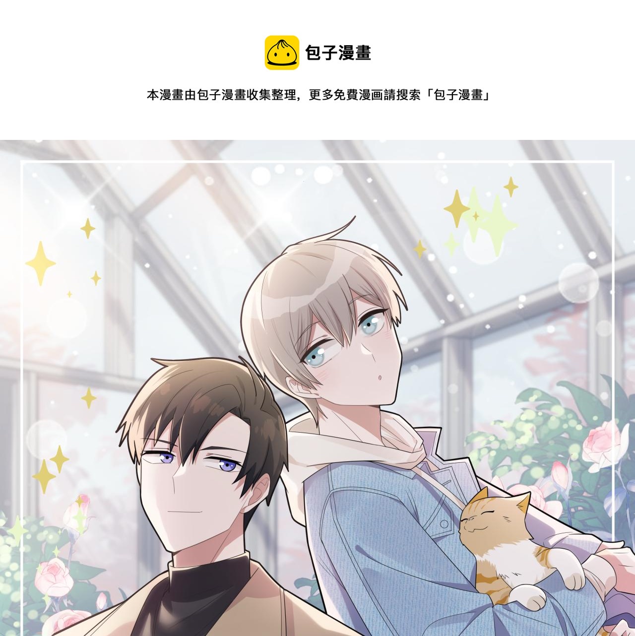 第23话 暗涌(1/3)-第23话