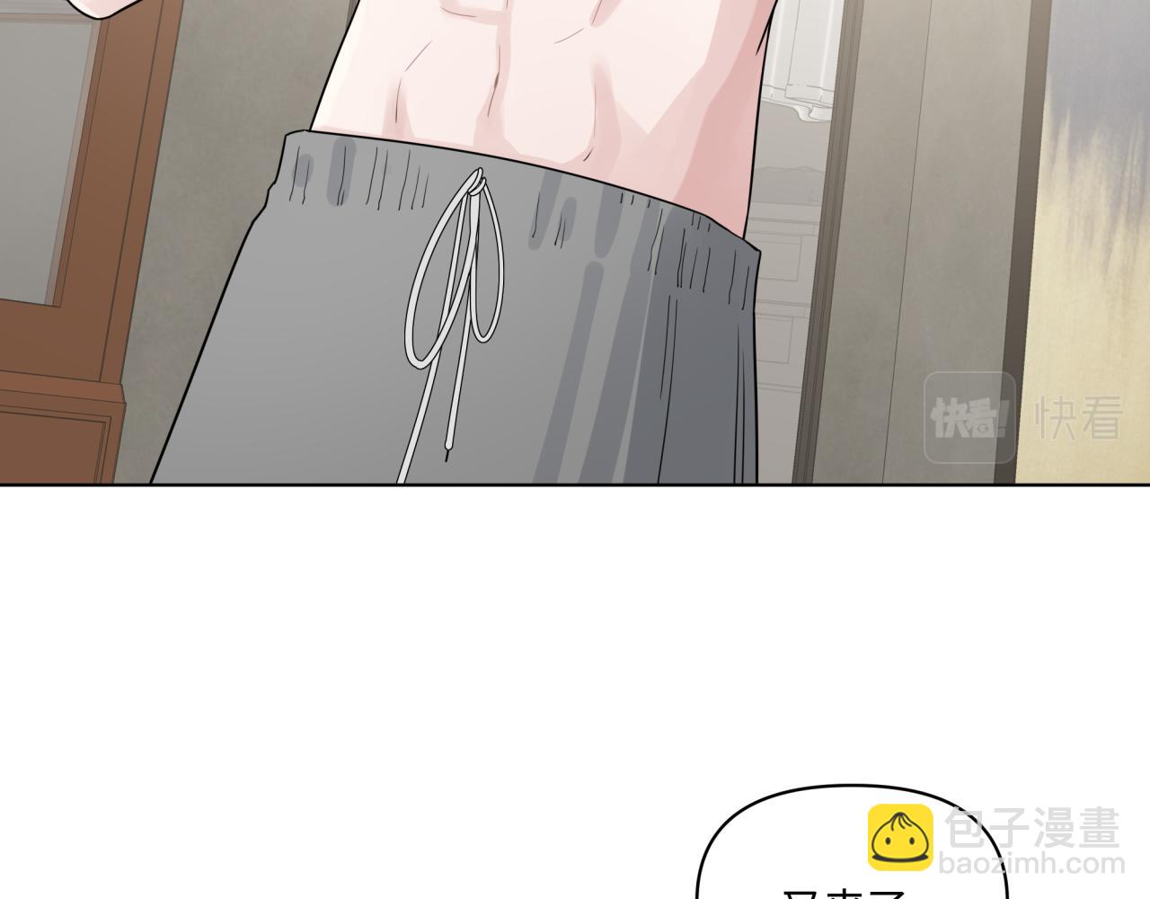 第23话 暗涌(1/3)-第23话