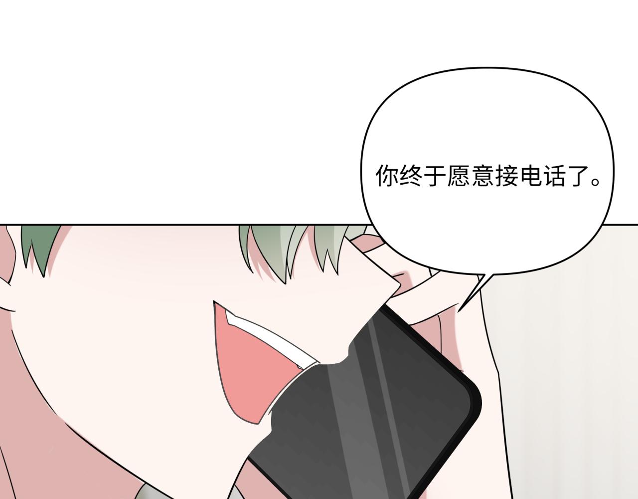 第23话 暗涌(1/3)-第23话