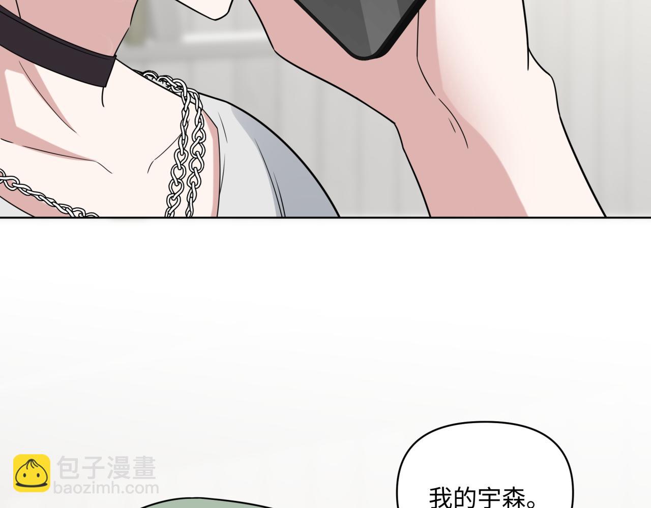 第23话 暗涌(1/3)-第23话