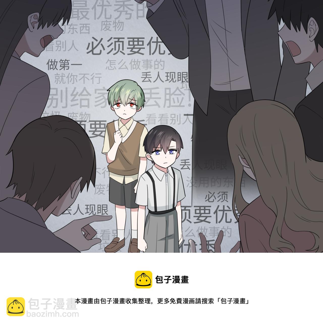 第23话 暗涌(1/3)-第23话