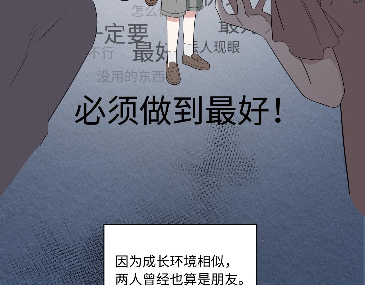 第23话 暗涌(1/3)-第23话