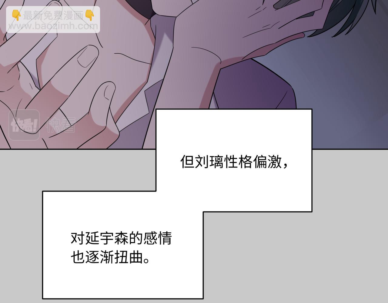 第23话 暗涌(1/3)-第23话