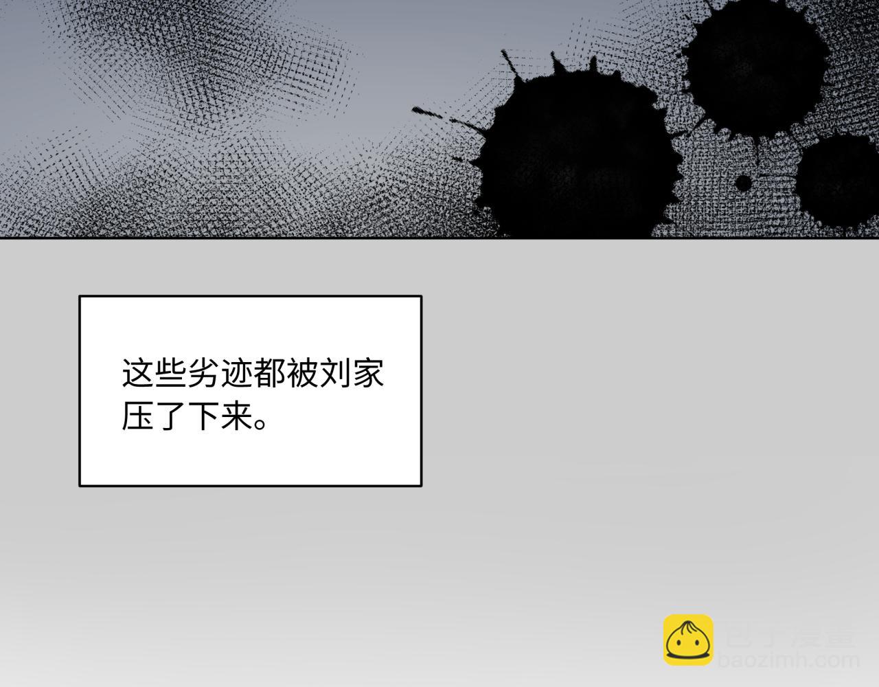 第23话 暗涌(1/3)-第23话