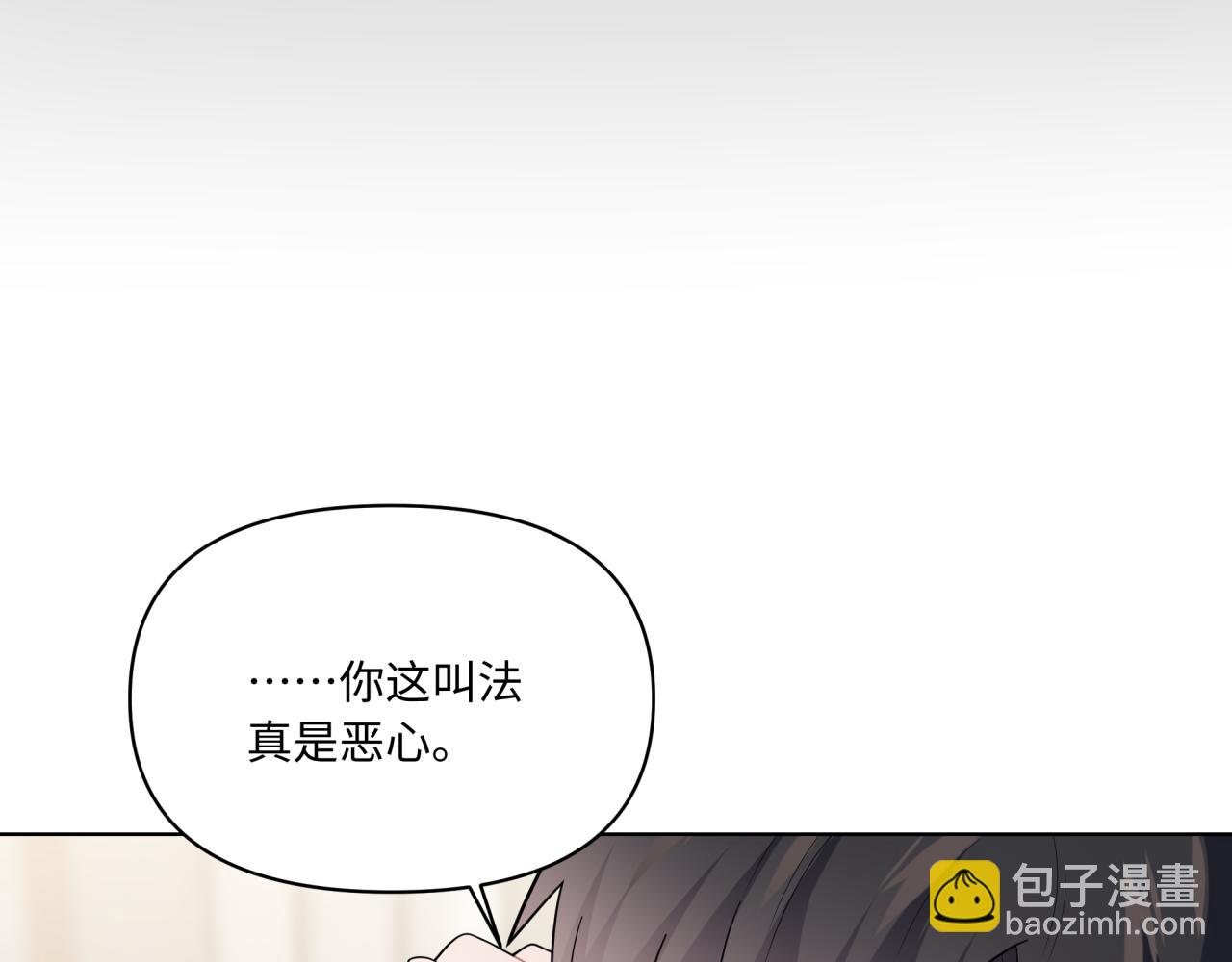 第23话 暗涌(1/3)-第23话