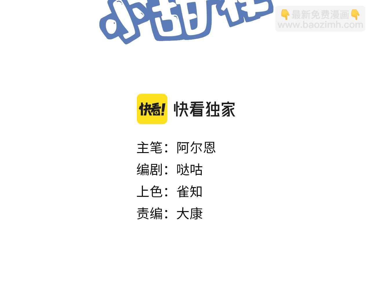 第23话 暗涌(1/3)-第23话