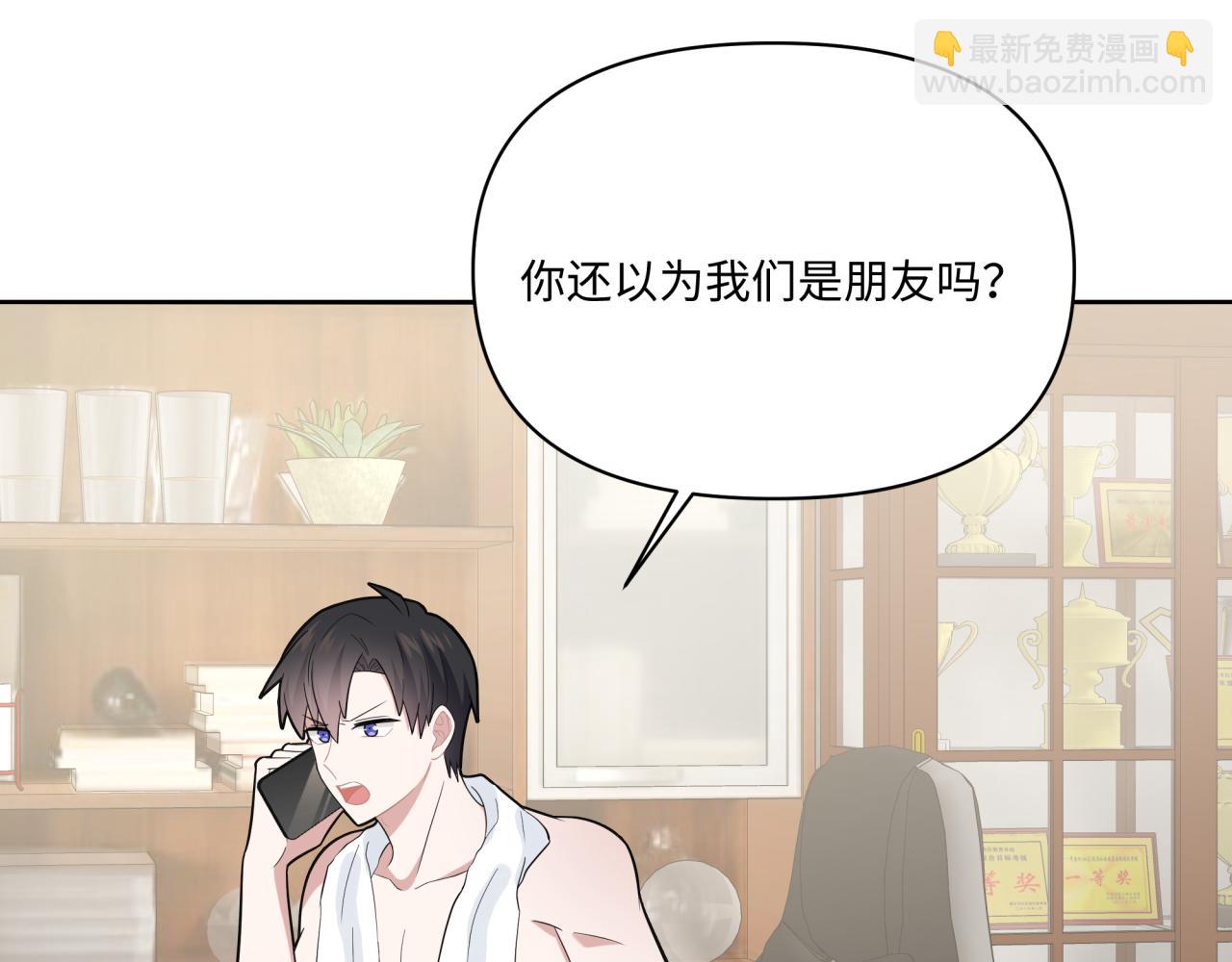 第23话 暗涌(1/3)-第23话