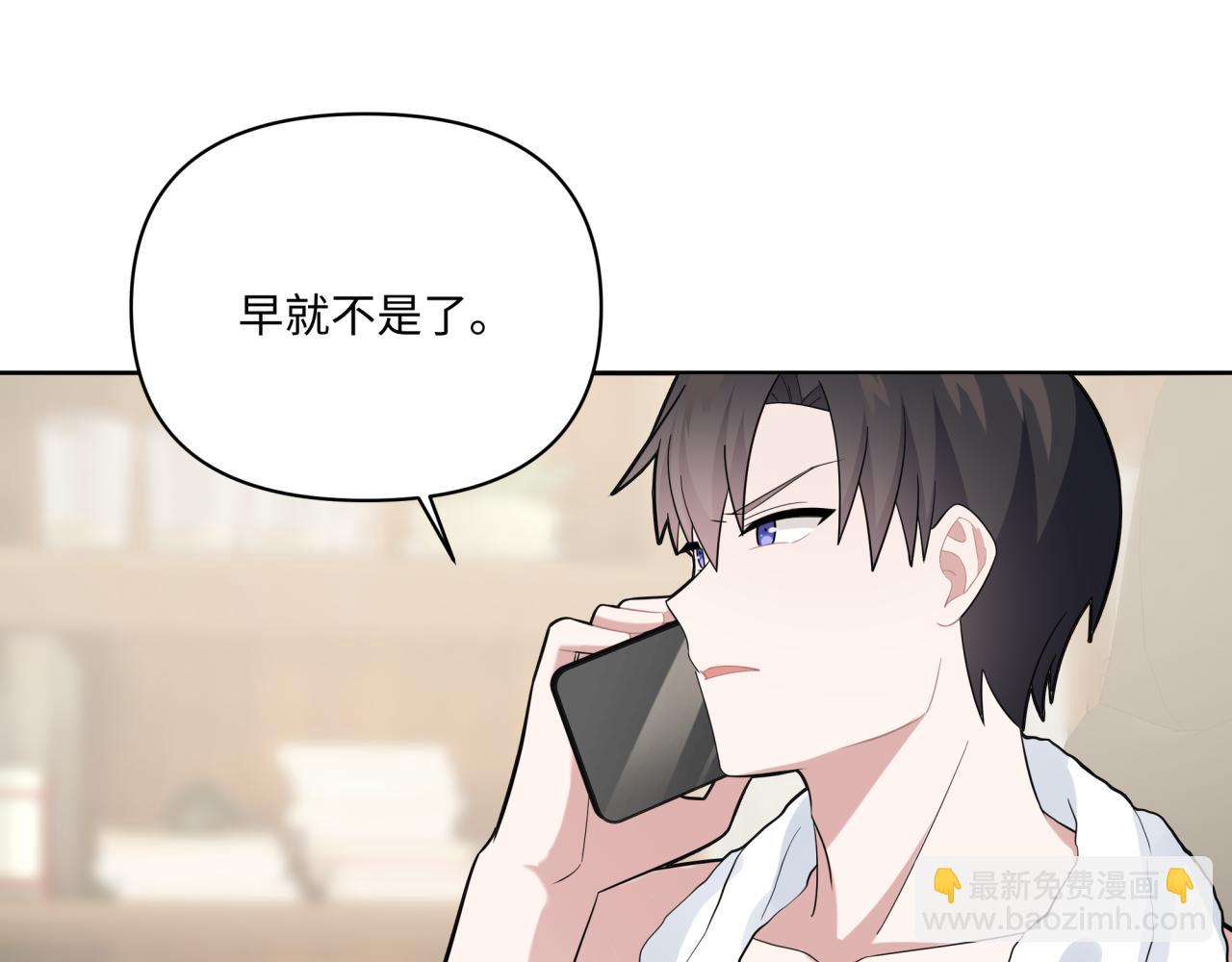 第23话 暗涌(1/3)-第23话