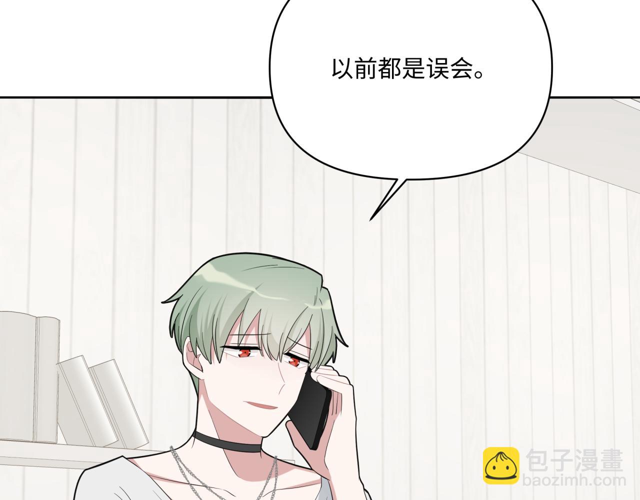 第23话 暗涌(1/3)-第23话