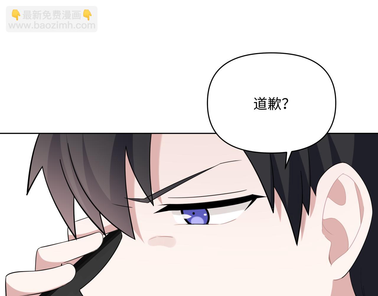 第23话 暗涌(1/3)-第23话