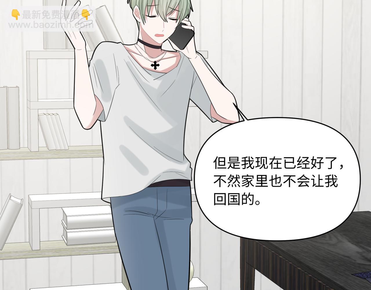 第23话 暗涌(1/3)-第23话