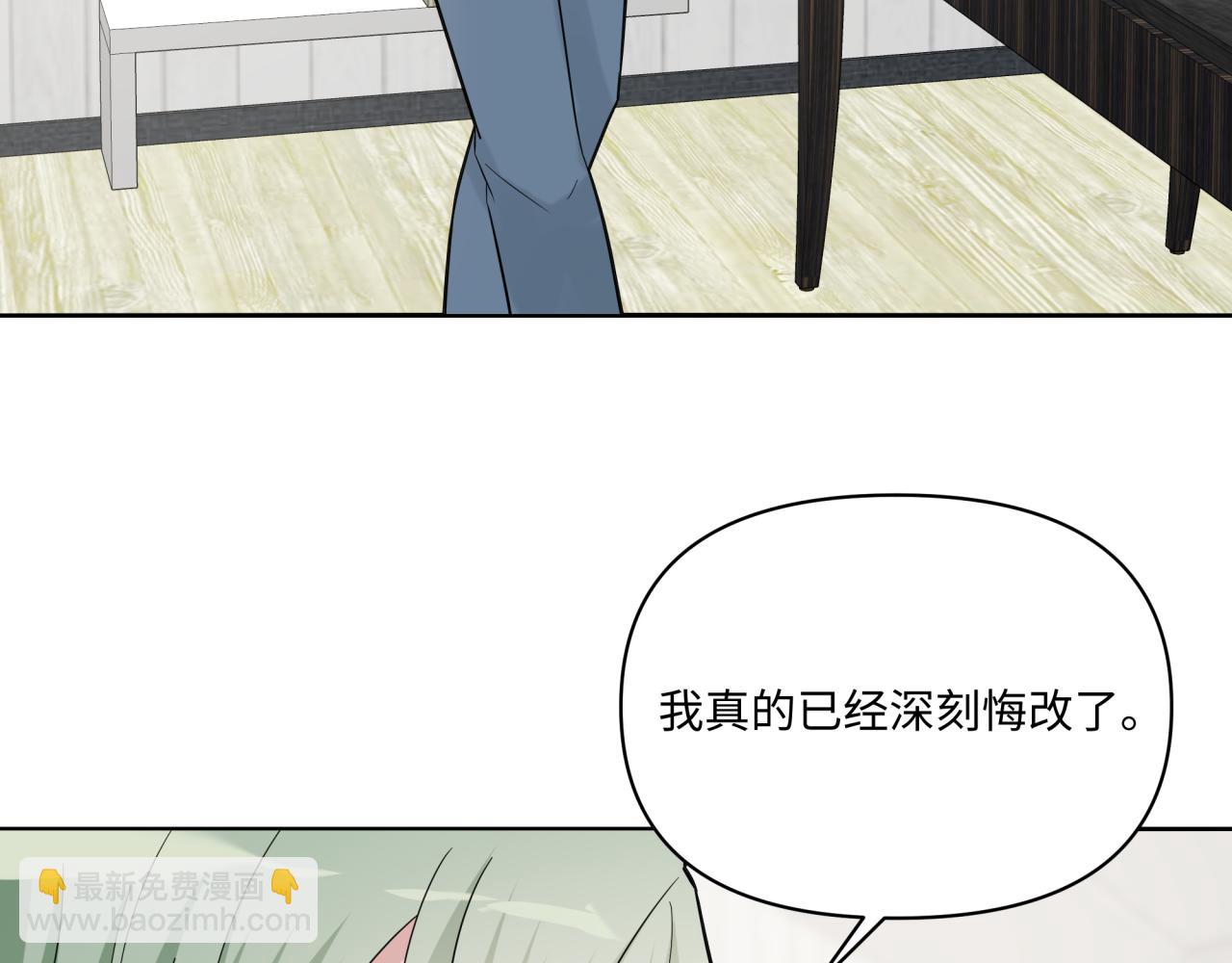 第23话 暗涌(1/3)-第23话