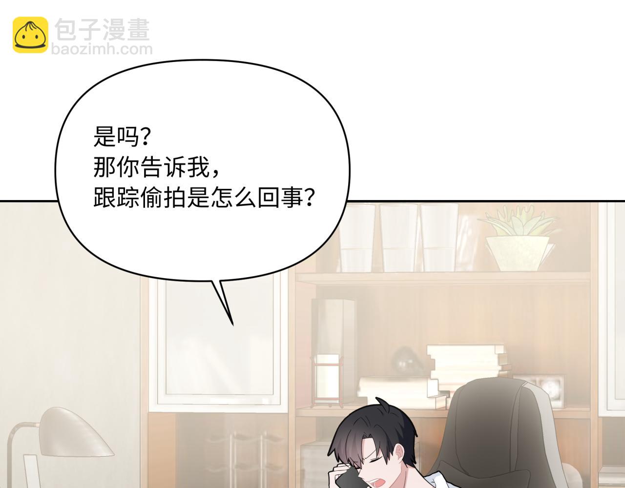 第23话 暗涌(1/3)-第23话