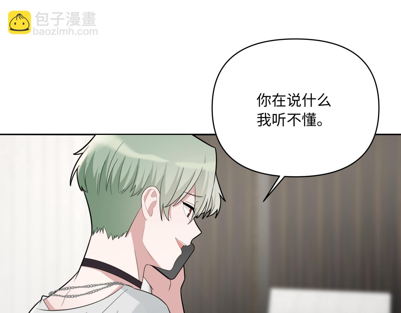 第23话 暗涌(1/3)-第23话