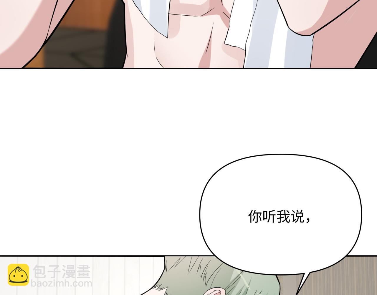 第23话 暗涌(1/3)-第23话